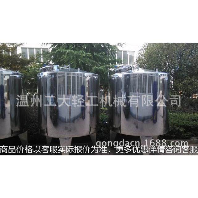 加热搅拌罐，不锈钢夹套搅拌锅，不锈钢化工反应釜，医药搅拌锅,工业油品/胶粘/化学/实验室用品,混合设备,淘宝优惠券,粉丝福利购,淘宝优惠卷