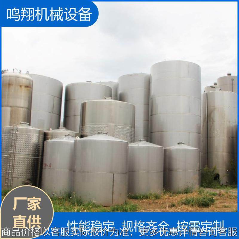 304316立式不锈钢储罐100立方不锈钢储存罐酒罐奶罐油罐液体容器,清洗/食品/商业设备,奶罐/储罐,淘宝优惠券,粉丝福利购,淘宝优惠卷