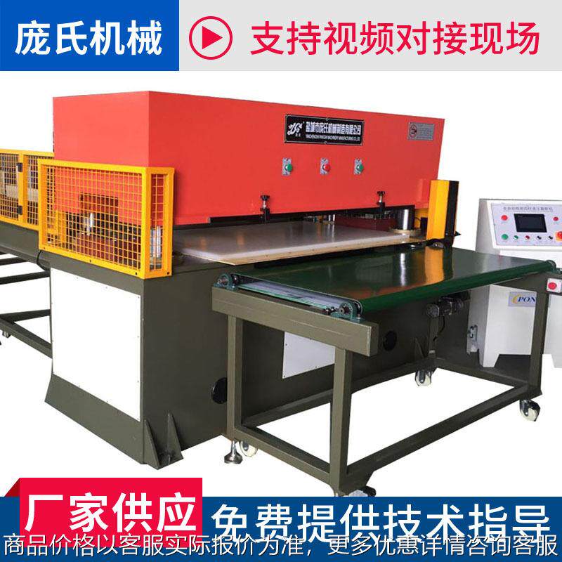 电脑全自动送料裁断机 珍珠棉皮具自动送料下料机四柱模切机可定