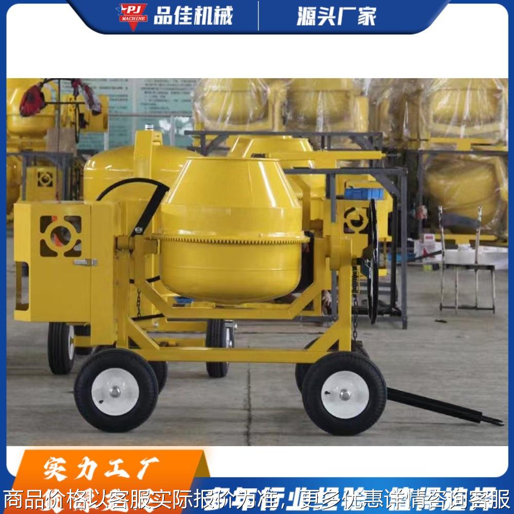 可移动式混泥土小型搅拌机 混泥土搅拌设备 道路桥梁工程可用