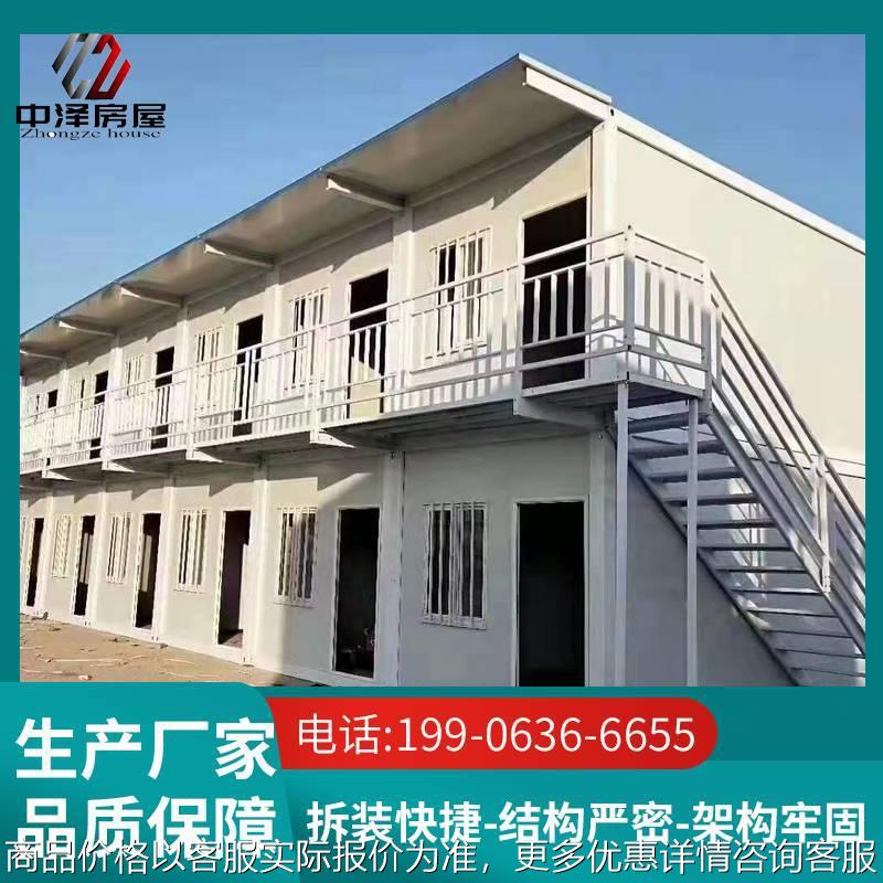 建筑工地打包箱房 移动式住人办公宿舍拼接房 可拆卸快拼集装箱房