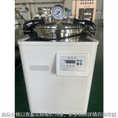 Portable Pressure Steam Sterilizers JAPC-18L/24L/29L/30L