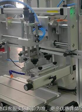 S-200HFC 台面式小平面丝印机 手机镜片按键丝印机