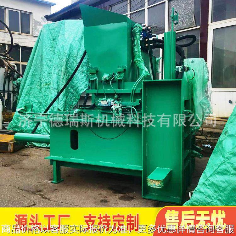 宠物垫料刨花打包机椰丝米糠稻壳压块机纸棉刨花木屑打包机,办公设备/耗材/相关服务,捆扎机/打包机,淘宝优惠券,粉丝福利购,淘宝优惠卷