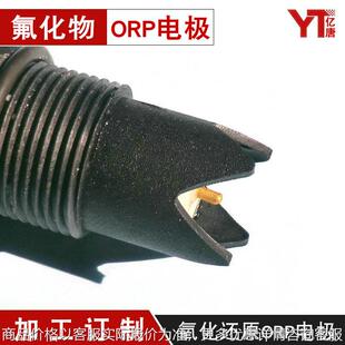 GO-100HF电位计探头氢氟酸氟化物orp检测无玻璃黄金ORP电极