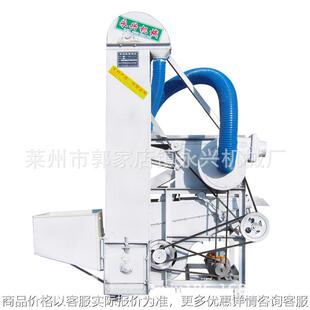 JXJ102 比重精选机 种子清选机 油菜籽筛选设备 饲料筛选机