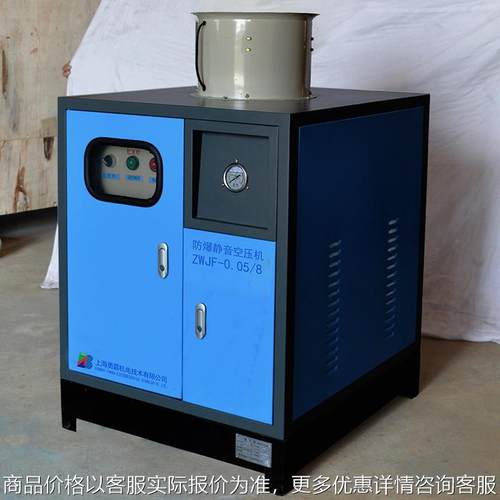 勇霸供应防爆柜式静音空压机 防爆型空气压缩机 WWJF-0.9/8