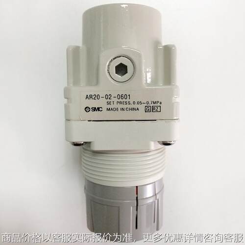 集便器配件 减压阀  AR20-02-0601