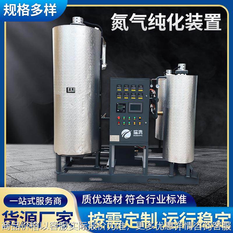 供应氮气纯化设备装置 食品冶金石油化工行业变压吸附制氮机,机械设备,空分设备,淘宝优惠券,粉丝福利购,淘宝优惠卷