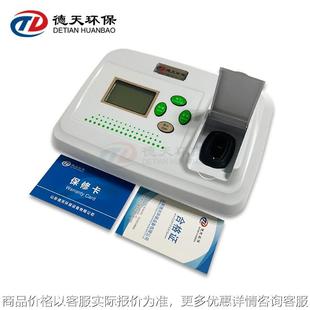 自来水厂台式浊度检测仪散射光原理浊度仪污水处理厂NTU浊度测量