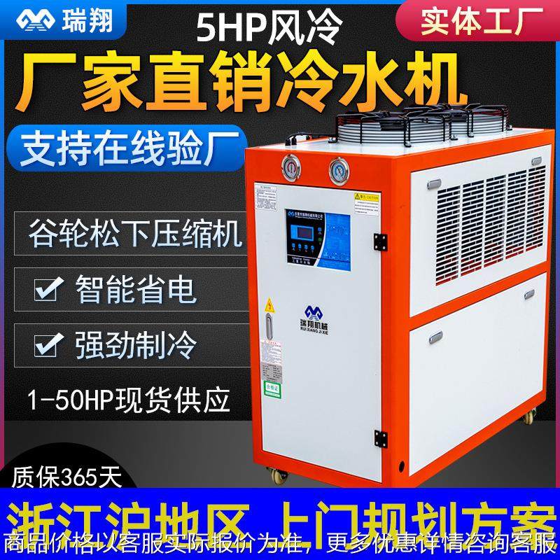 注塑吹瓶用冰水机 硅油冷水机降温机 冷冻干燥机配套冷水机组,清洗/食品/商业设备,冷水机,淘宝优惠券,粉丝福利购,淘宝优惠卷