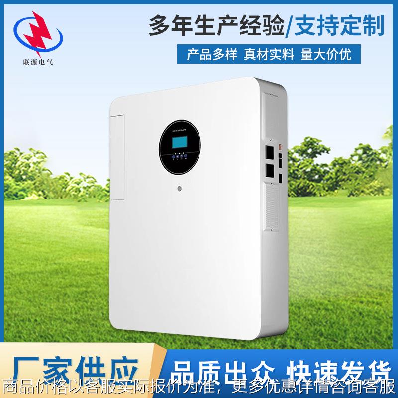 10KWH电池组薄/单机款小型家用离网高频逆变器一体机厂家直供
