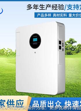 10KWH电池组薄/单机款小型家用离网高频逆变器一体机厂家直供