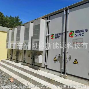 空调5000W 储能柜用风冷式 预制舱降温专用外挂式 一体空调
