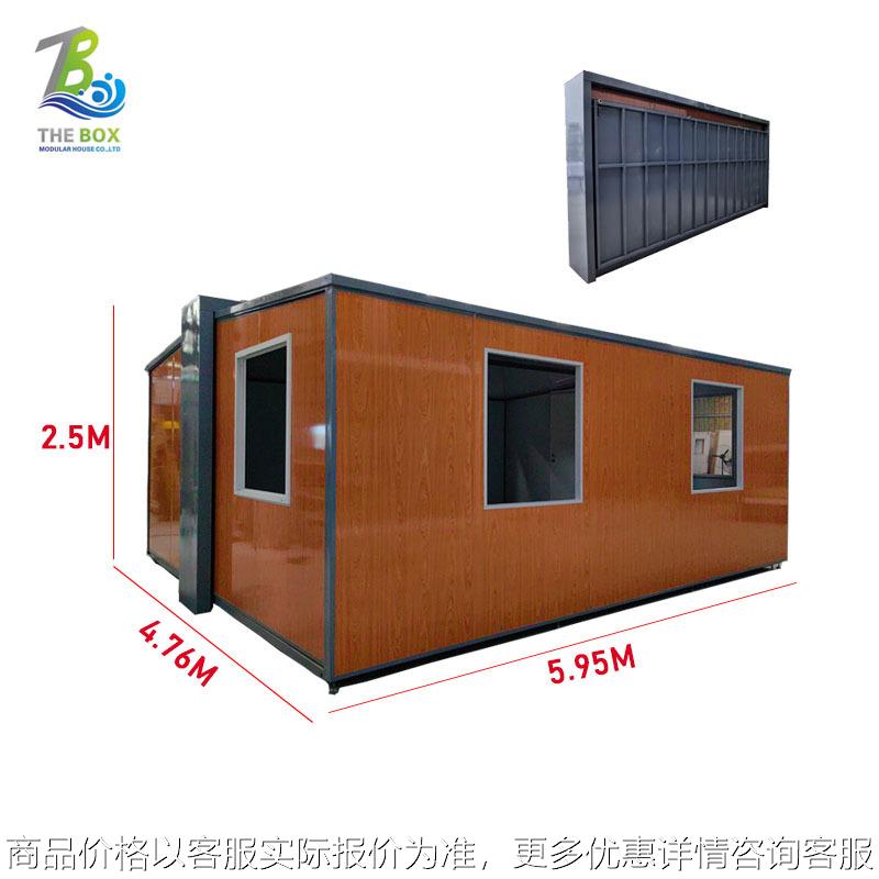 移动集装箱房 跨镜折叠箱活动房屋 简易房临时住人房屋展开箱板房