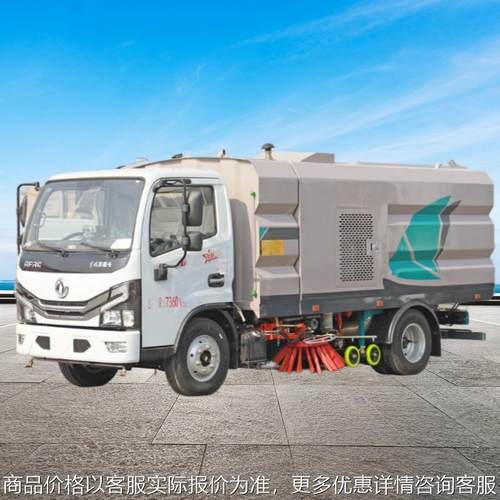 洗扫吸一体道路清扫车吸扫作业高压冲洗清扫率高东风国六洗扫车