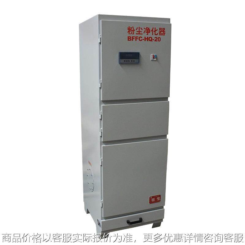 生产 脉冲粉尘除尘器 自动粉尘除尘器,机械设备,空气净化设备,淘宝优惠券,粉丝福利购,淘宝优惠卷