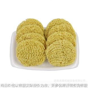 对外出口方便面设备 油炸小型方便面生产机械