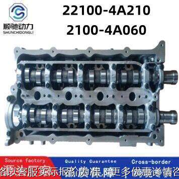 缸盖总成 适用于现 D4CB-VGT  缸盖制造厂家 外贸货源 售后有保