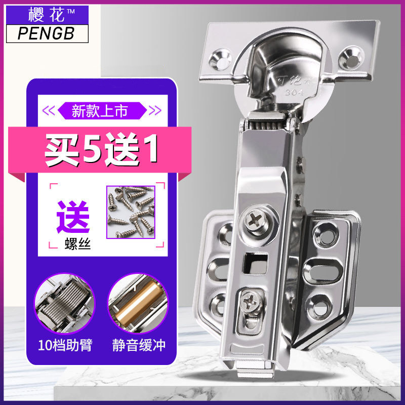 cherry blossoms 304 Stainless steel Hydraulic pressure Buffer damping hinge Cabinet doors wardrobe aircraft Spring Hingein the Basic building materials , Home Hardware , Furniture Hardware , Hinges  category - from Buy2taobao.com to provide professional Taobao agent buy service