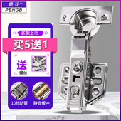 樱花304不锈钢液压缓冲阻尼铰链橱柜门衣柜中弯半盖飞机弹簧合页