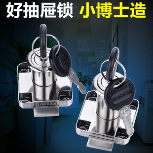 小博士抽屉锁办公家具抽屉锁柜子柜门锁更衣柜门锁家用通用型门锁