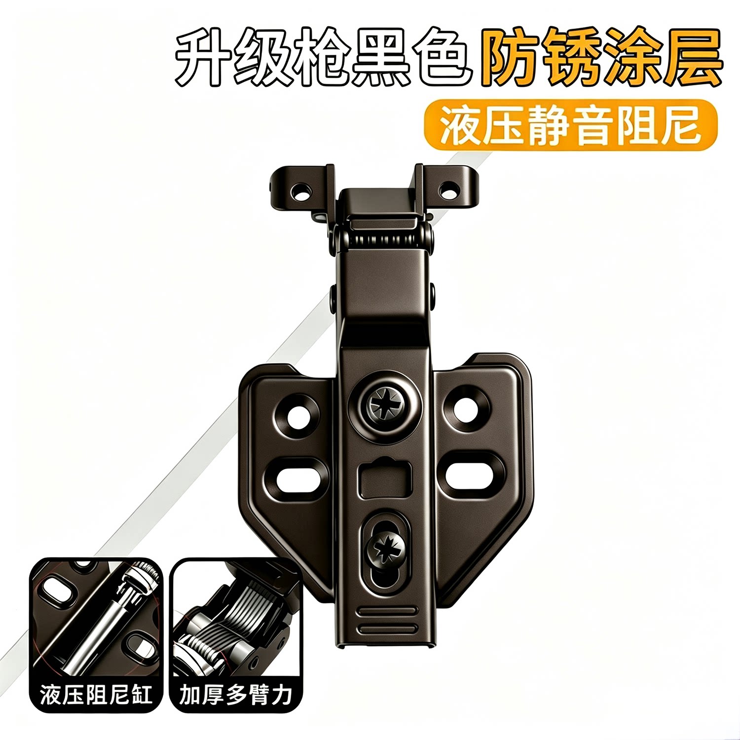 玻璃柜门铰链极简铝框门合页