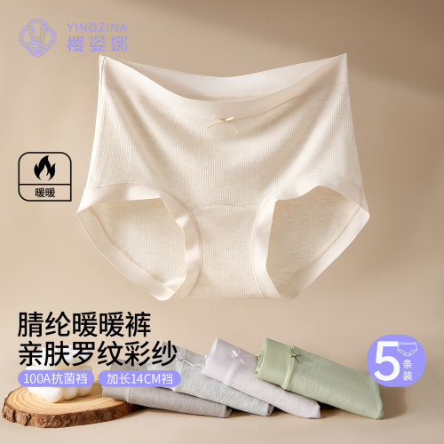 樱姿娜腈纶锁温罗纹彩纱暖暖裤