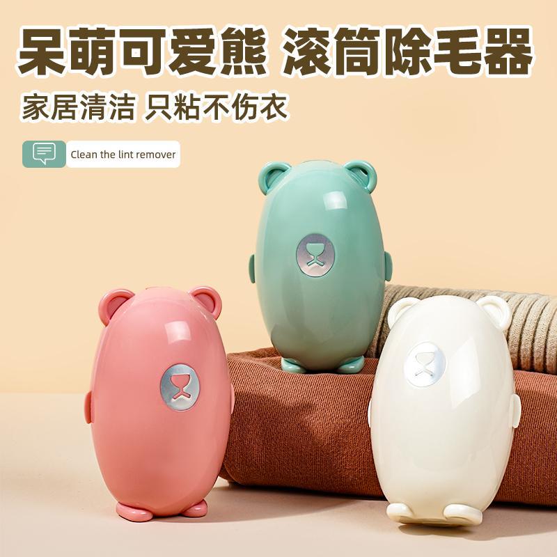 家用粘毛器强力粘毛水洗滚筒衣物衣服粘毛宠物灰尘毛刷子除毛器