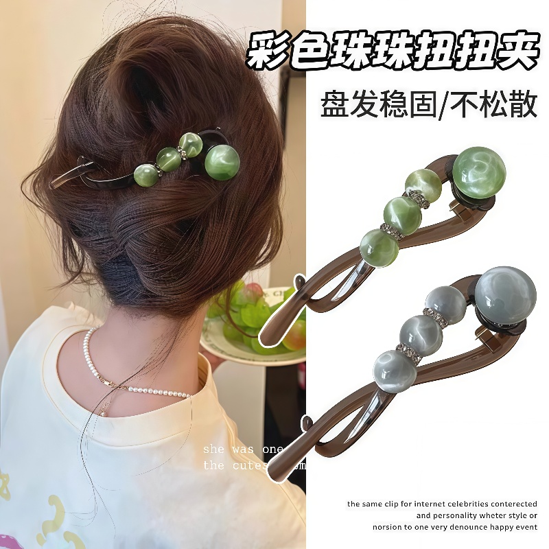 夏天简约随手盘发一字带齿扭扭夹女2025新款抓夹高级珠珠水钻发夹