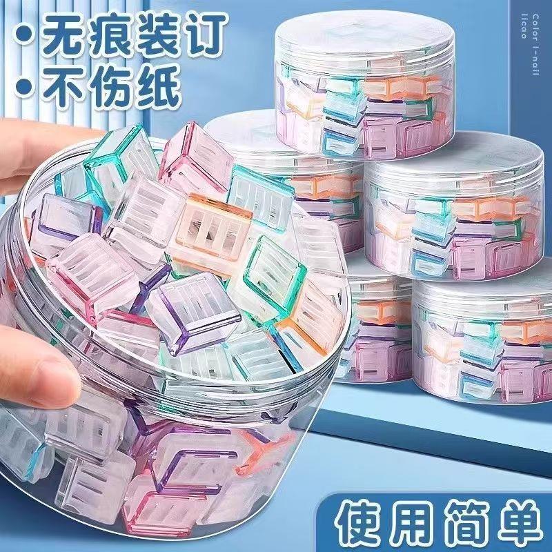 糖果色推推夹防卷固定器推拉夹彩色夹子纸活页夹推夹器新款文件夹