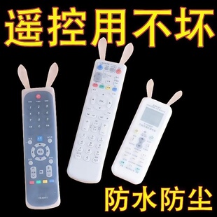 格力空调遥控器保护套硅胶通用全包板透明套子摇控制器防水防尘罩