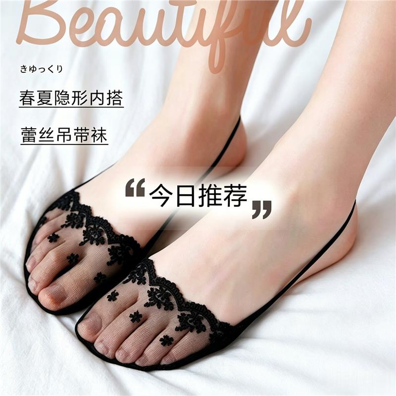 高跟鞋袜子女夏季薄款蕾丝吊带船袜防滑不掉跟隐形袜半截脚掌短袜
