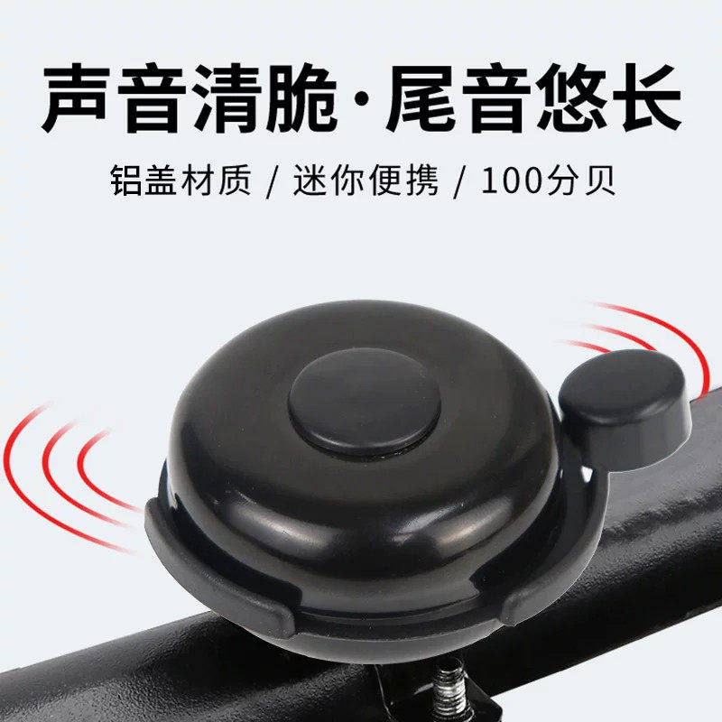 山地公路自行车铃铛超响通用儿童车单车复古喇叭平衡车装饰小配件
