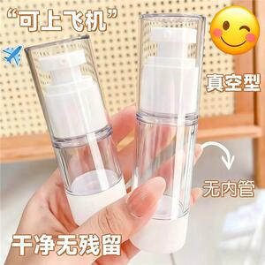 大容量真空分装瓶大白罐身体乳按压式旅行化妆品面霜粉底液水乳瓶