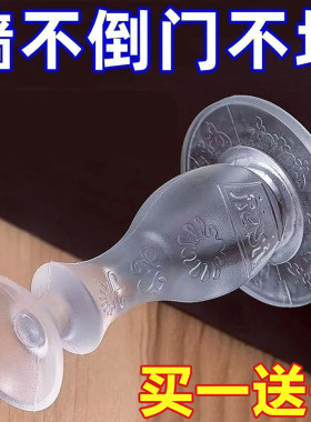 新款门吸免打孔阻防撞地吸硅胶门碰防撞垫吸盘门顶阻卫生间门挡器