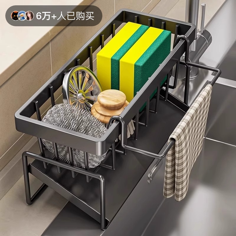 厨房置物架水槽抹布台面沥水架水龙头多功能百洁布钢丝球收纳牙贴