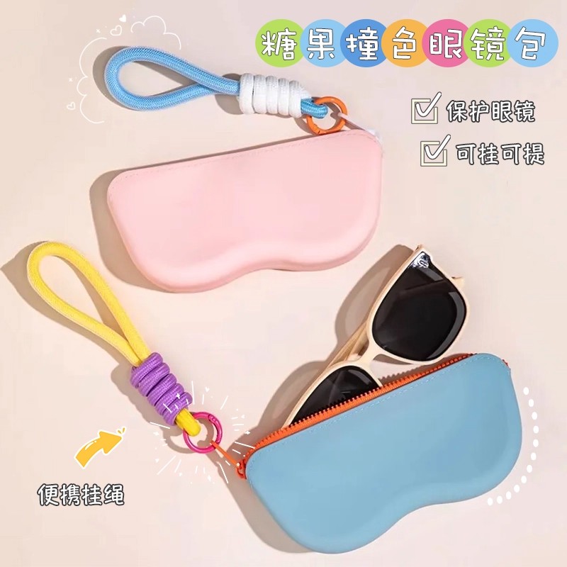 糖果撞色眼镜包PU太阳镜墨镜收纳盒保护套便携硅胶钥匙圈眼镜挂袋