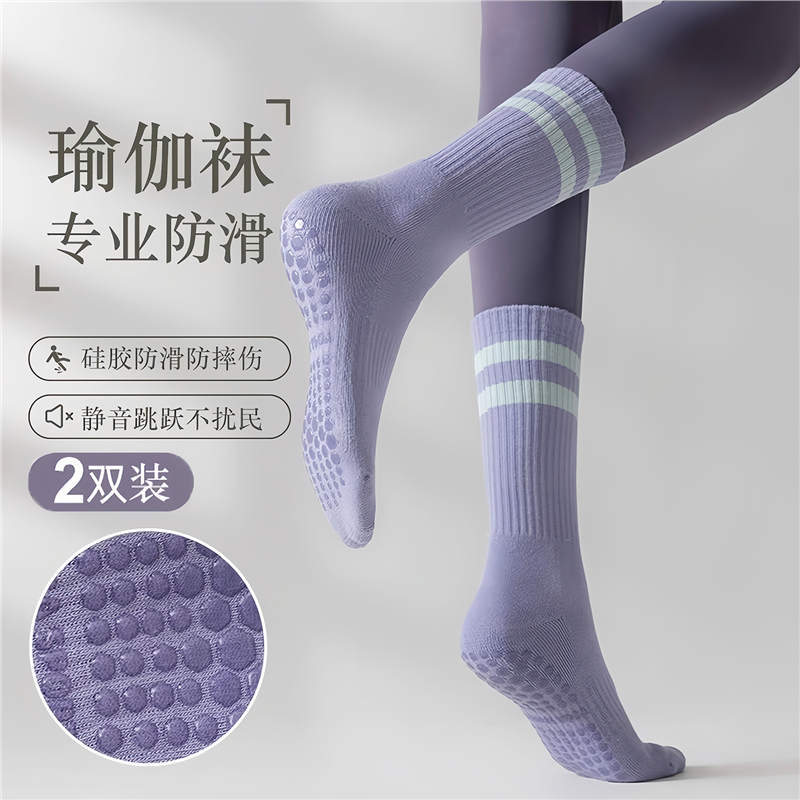 瑜伽袜子防滑专业女普拉提加厚运动健身跑步跳绳高中筒压力防滑袜