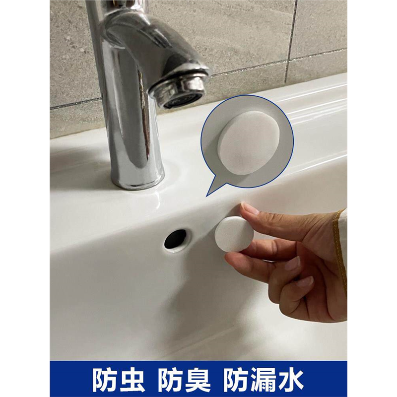 面盆洗手盆溢水孔塞洗脸池溢水口堵盖水盆溢水孔塞水池溢水口硅胶