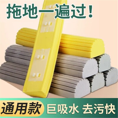 通用海绵拖把头替换装创新吸水胶棉拖布头卡槽滚轮式2833cm厘米