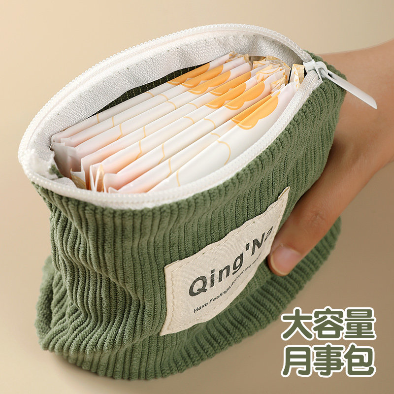 卫生巾收纳包小型便携大容量姨妈巾学生可爱专用月事棉包小包袋子