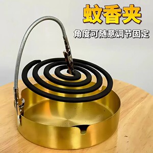 双头鳄鱼蚊香夹蚊香专用新款蚊香夹支架鳄鱼夹支撑架多功能不锈钢
