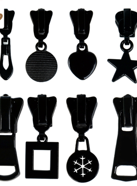 5号8号树脂拉链用的拉头金属材质3号4号10号单开双开服装拉链配件