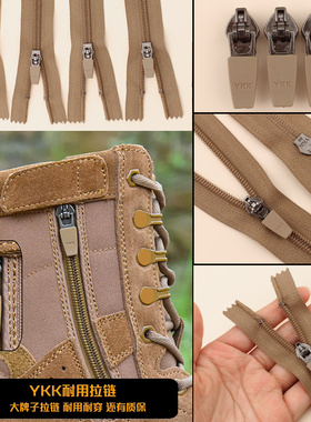 21式战靴拉链头作战靴棕色新款作训靴训练靴子拉链配件尼龙拉链