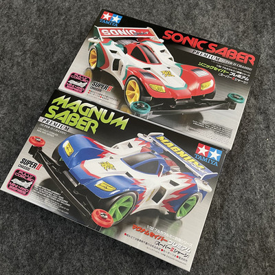 原装正品四驱兄弟田宫四驱车