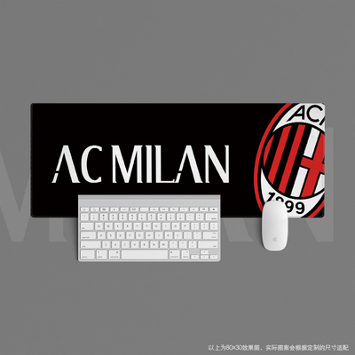 超大鼠标垫办公键盘垫桌垫周边足球迷礼物办公AC米兰ac milan队徽