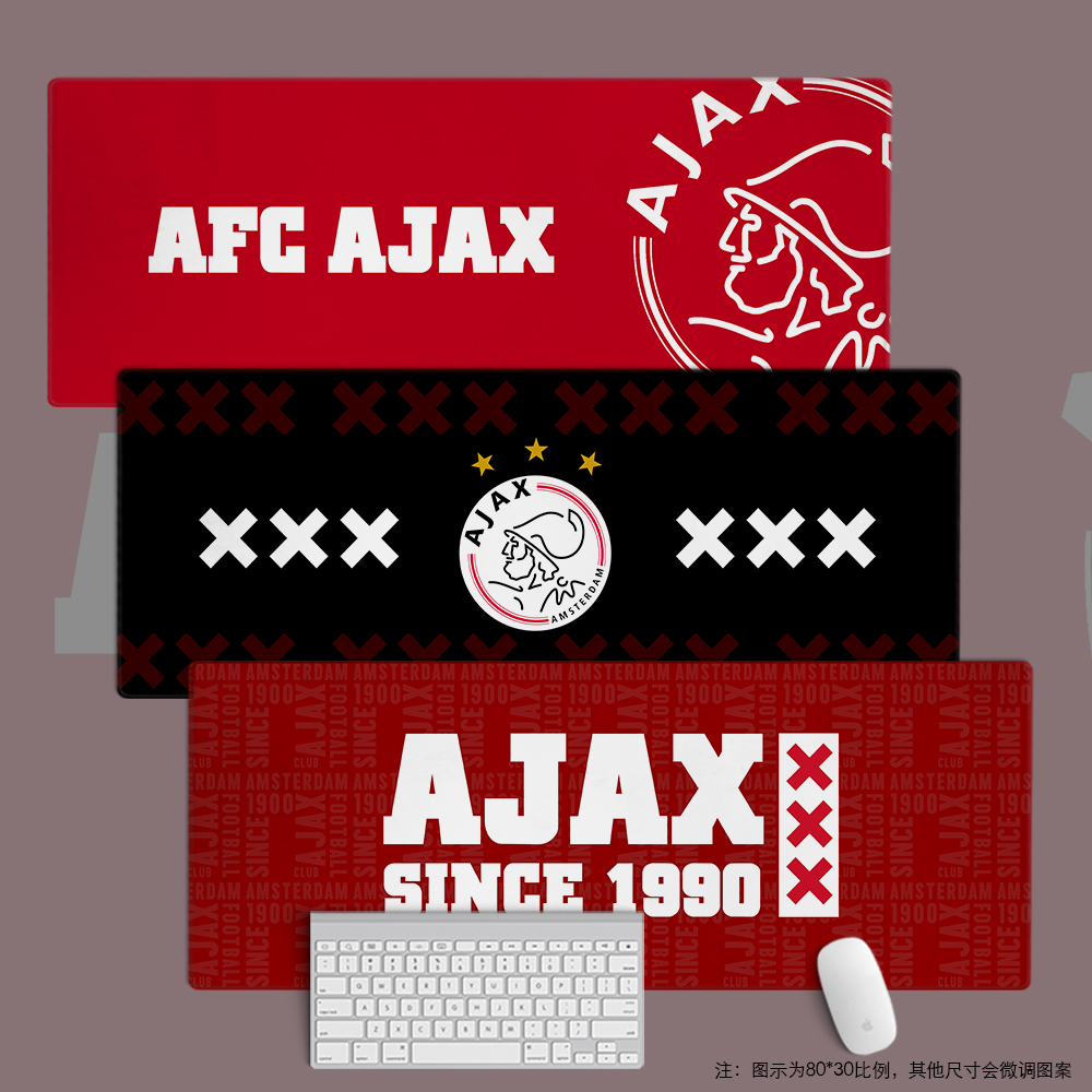 鼠标垫超大定制办公键盘桌足球迷学生用品礼物阿贾克斯荷兰ajax