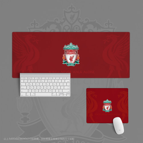09利物浦鼠标垫超大办公键盘垫桌垫足球迷用品学生日礼物英超ynwa