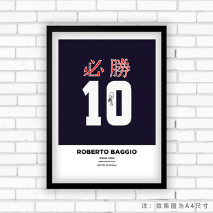 相框巴乔布雷西亚球衣必胜签名实木照片球迷足球装饰墙桌摆件挂画